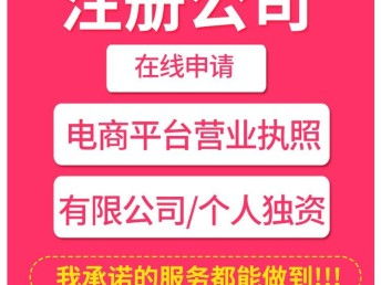 圖硚口公司注冊與代理記賬服務 股權變更3天快速辦理，助您高效開啟武漢工商注冊之路