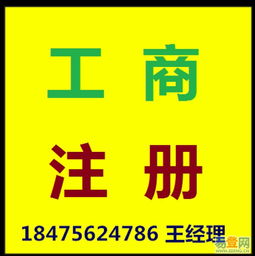 深圳光明新區(qū)企業(yè)服務(wù)指南 低價工商注冊、公司變更與代理記賬優(yōu)選攻略