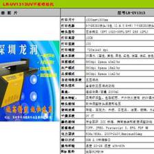 專(zhuān)業(yè)解析 3D瓷磚背景墻打印機(jī)選購(gòu)指南 比價(jià)格看質(zhì)量選廠家，打通數(shù)字印刷新機(jī)遇